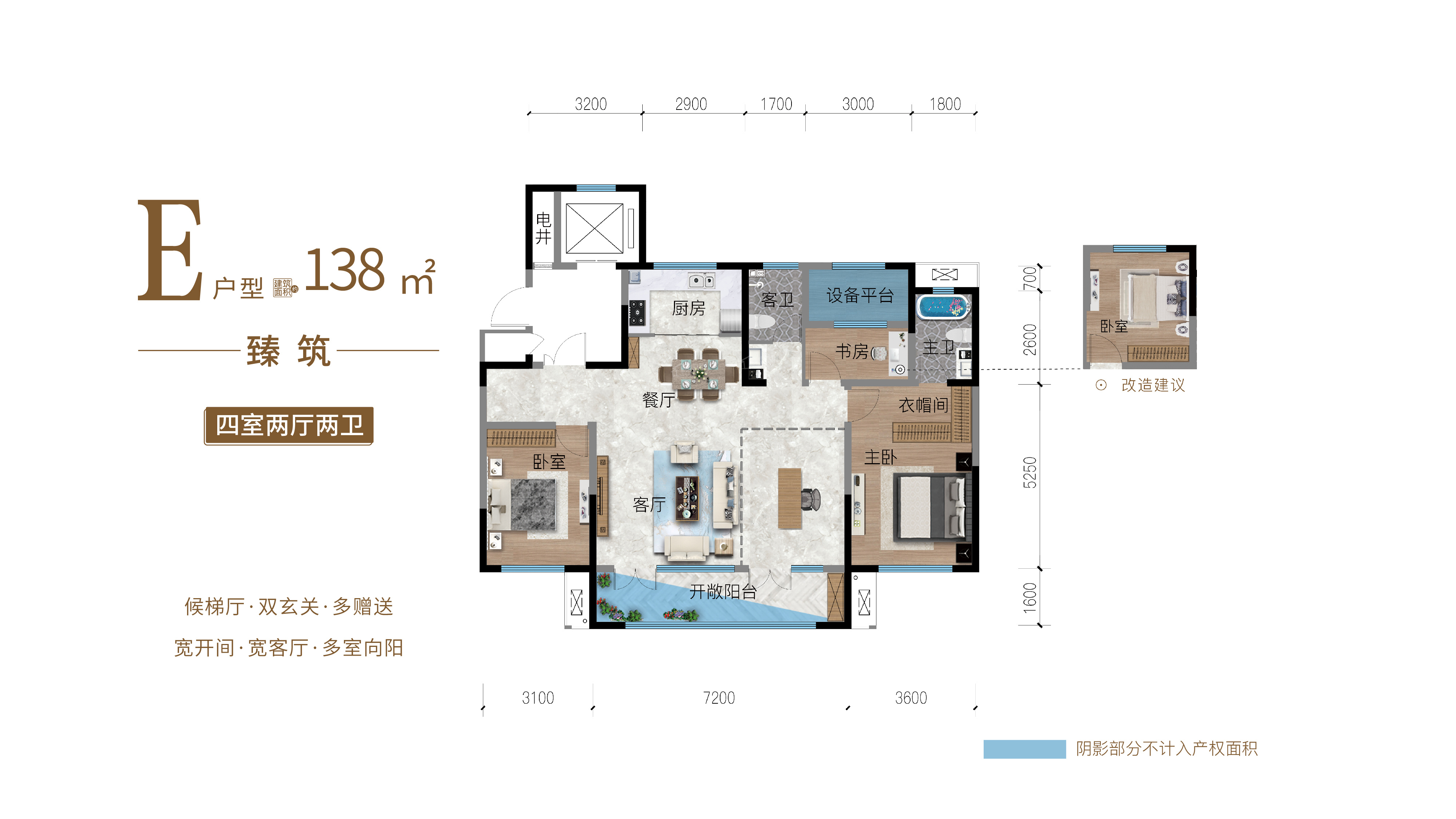 银川金樾府3室2厅2卫户型图-银川楼盘网