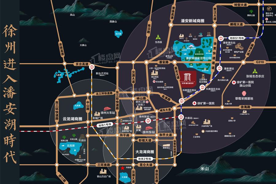大华·潘安湖首府洋房位置图