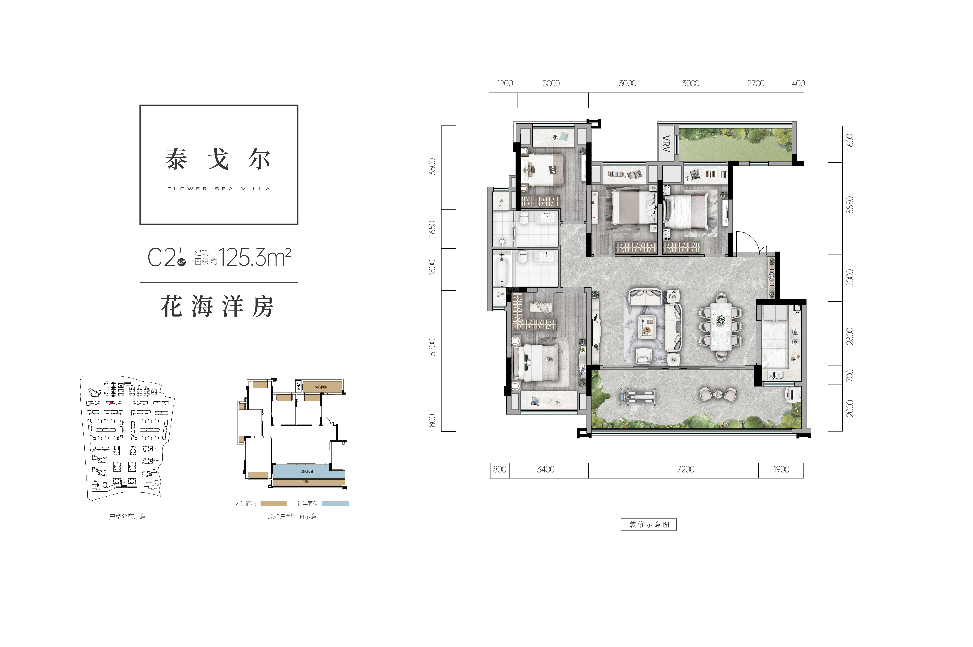 惠州中洲天御5室2厅2卫户型图-惠州楼盘网