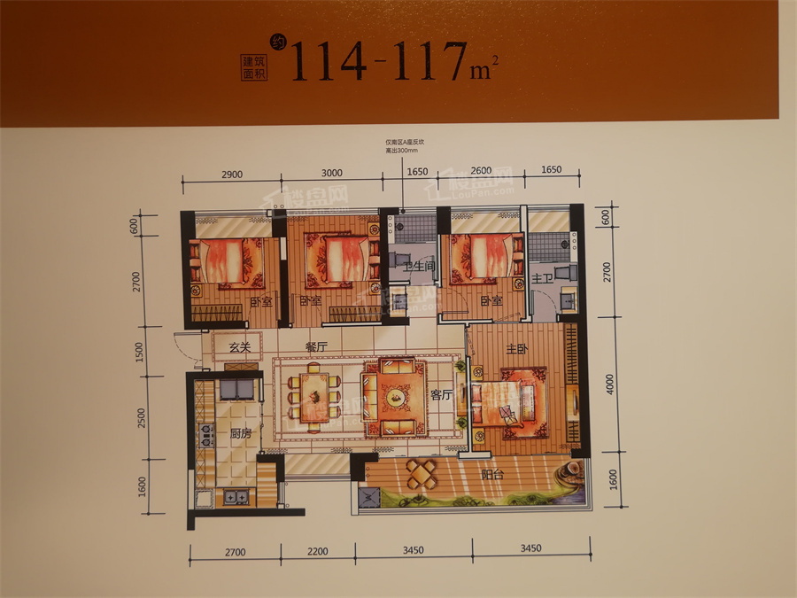 山海四季城2期华府户型图_房型图_户型图大全-深圳楼盘网