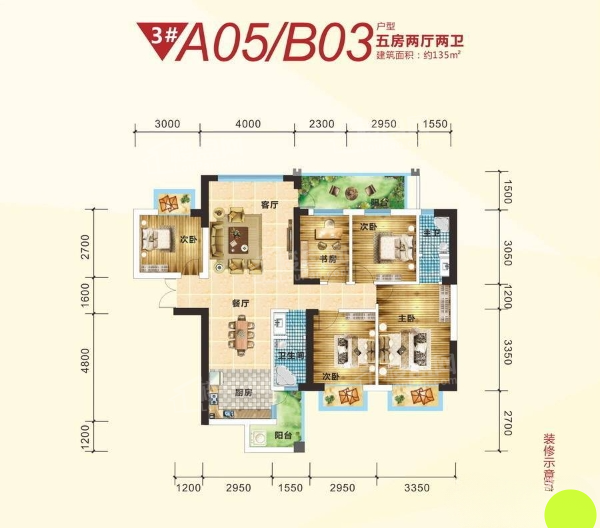 南宁振宁星光广场5室2厅2卫户型图-南宁楼盘网