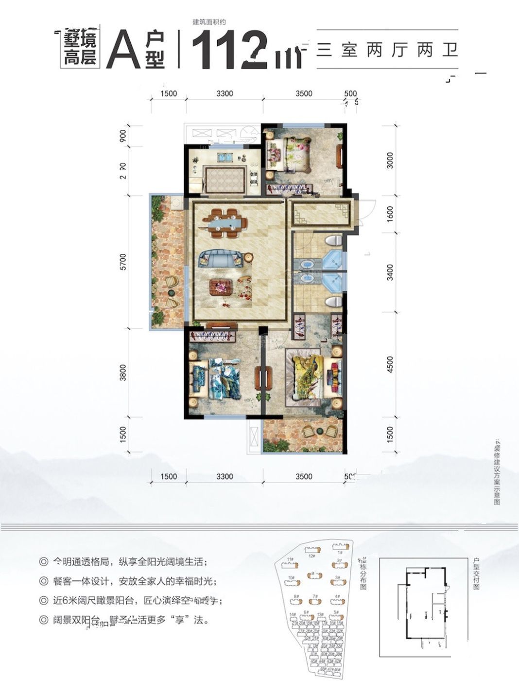 丽水一品幸福里3室4厅4卫户型图-丽水楼盘网