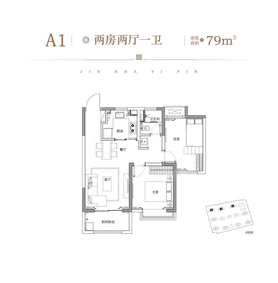 南京金沙一品4室2厅2卫户型图-南京楼盘网