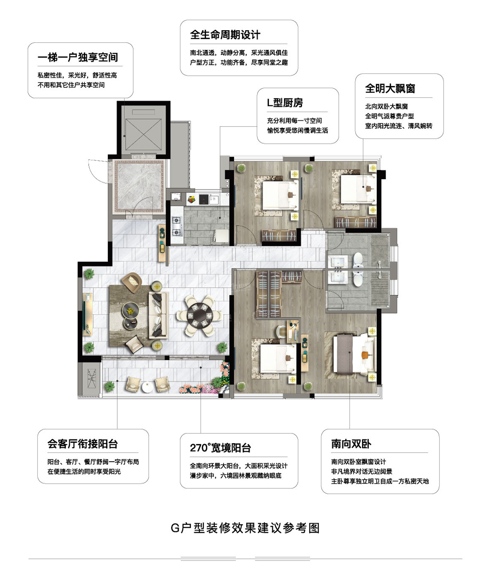 福州连江中茵天俊玖珑台3室2厅2卫户型图-福州楼盘网
