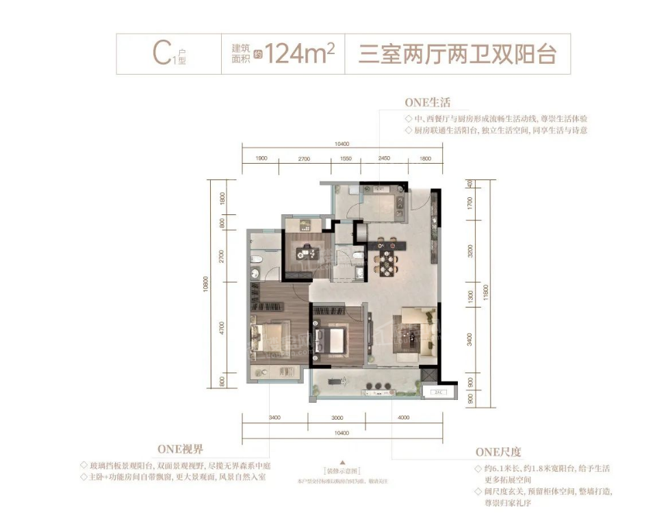 昭通融创·湖滨ONE4室2厅2卫户型图-昭通楼盘网