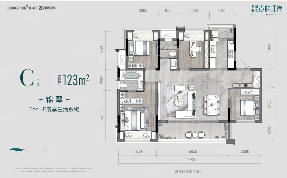 龙湖春屿江岸 户型图_房型图_户型图大全-重庆楼盘网