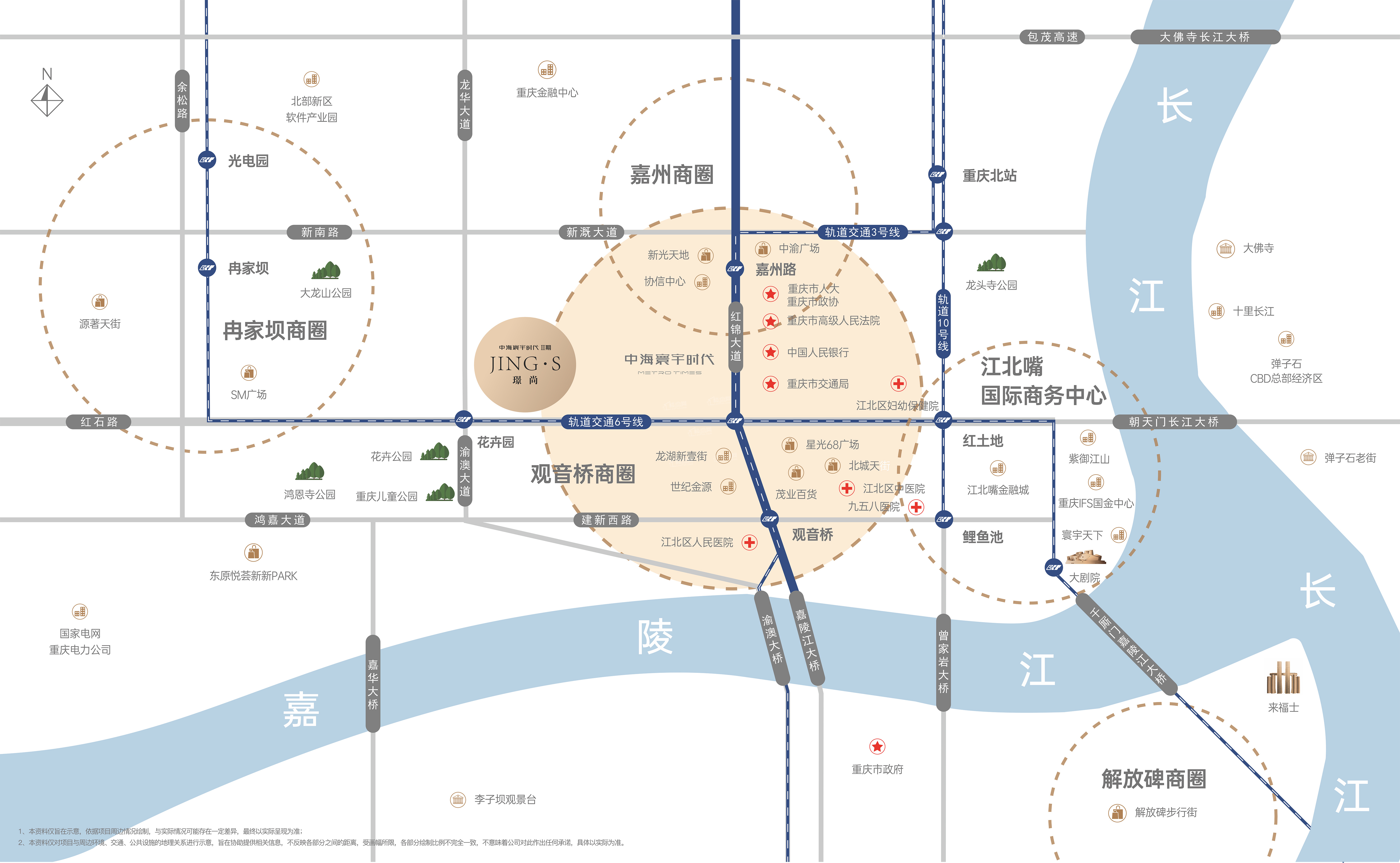 中海寰宇时代璟尚