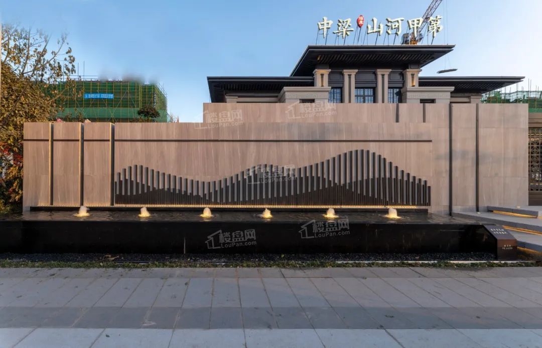 临泉中梁山河甲第效果图