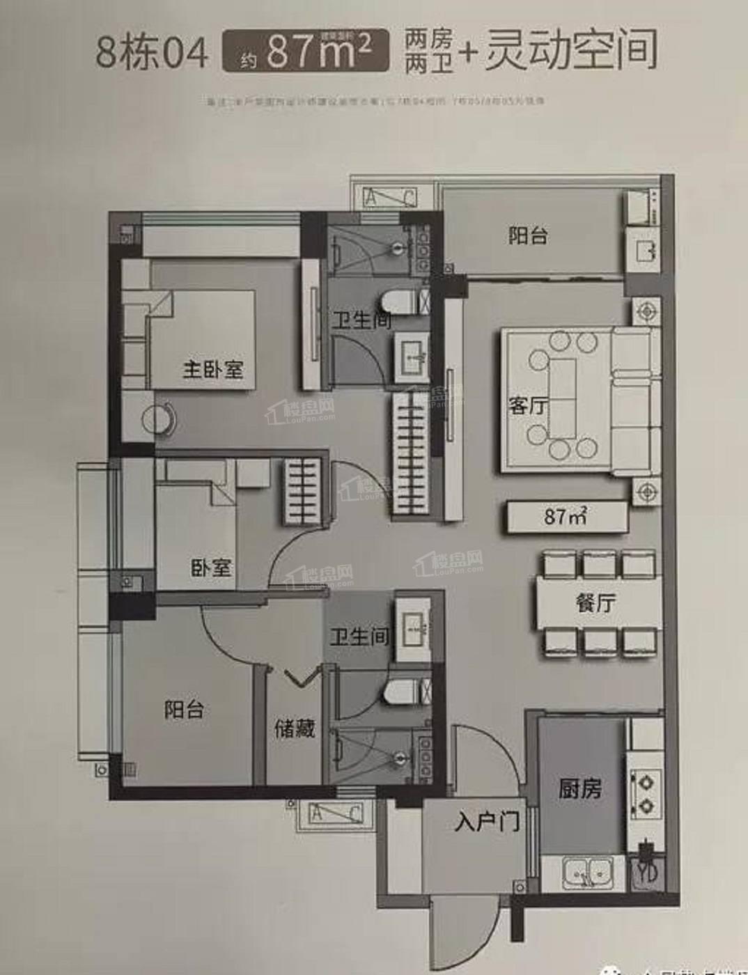 佳兆业·凤鸣山户型图_房型图_户型图大全-广州楼盘网