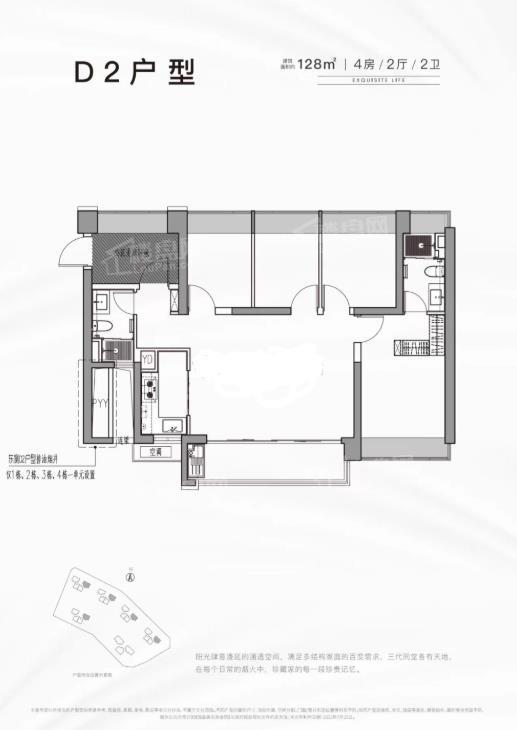 深圳仁恒公园世纪三期4室2厅2卫户型图-深圳楼盘网