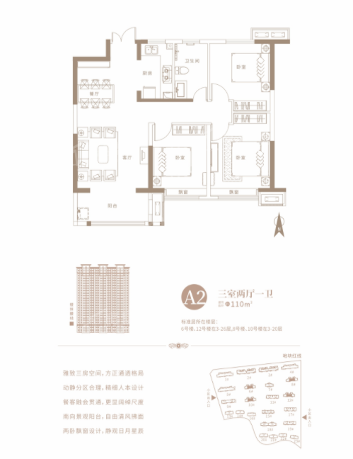 建业凤凰城北岸户型图_房型图_户型图大全-安阳楼盘网