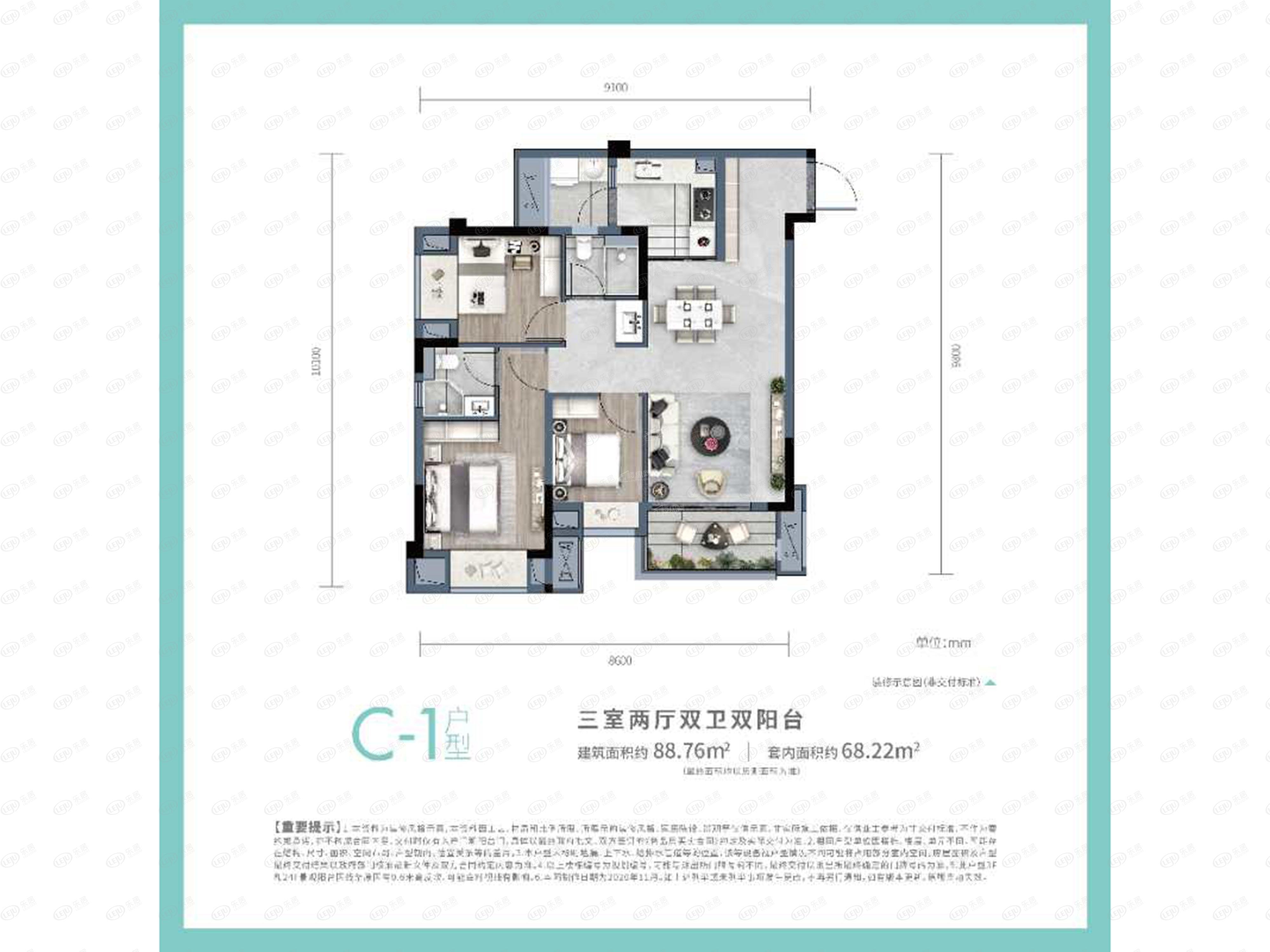重庆天誉林溪3室2厅1卫户型图-重庆楼盘网
