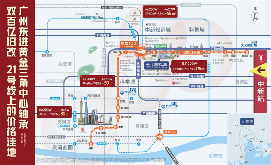 中国铁建国际公馆位置图
