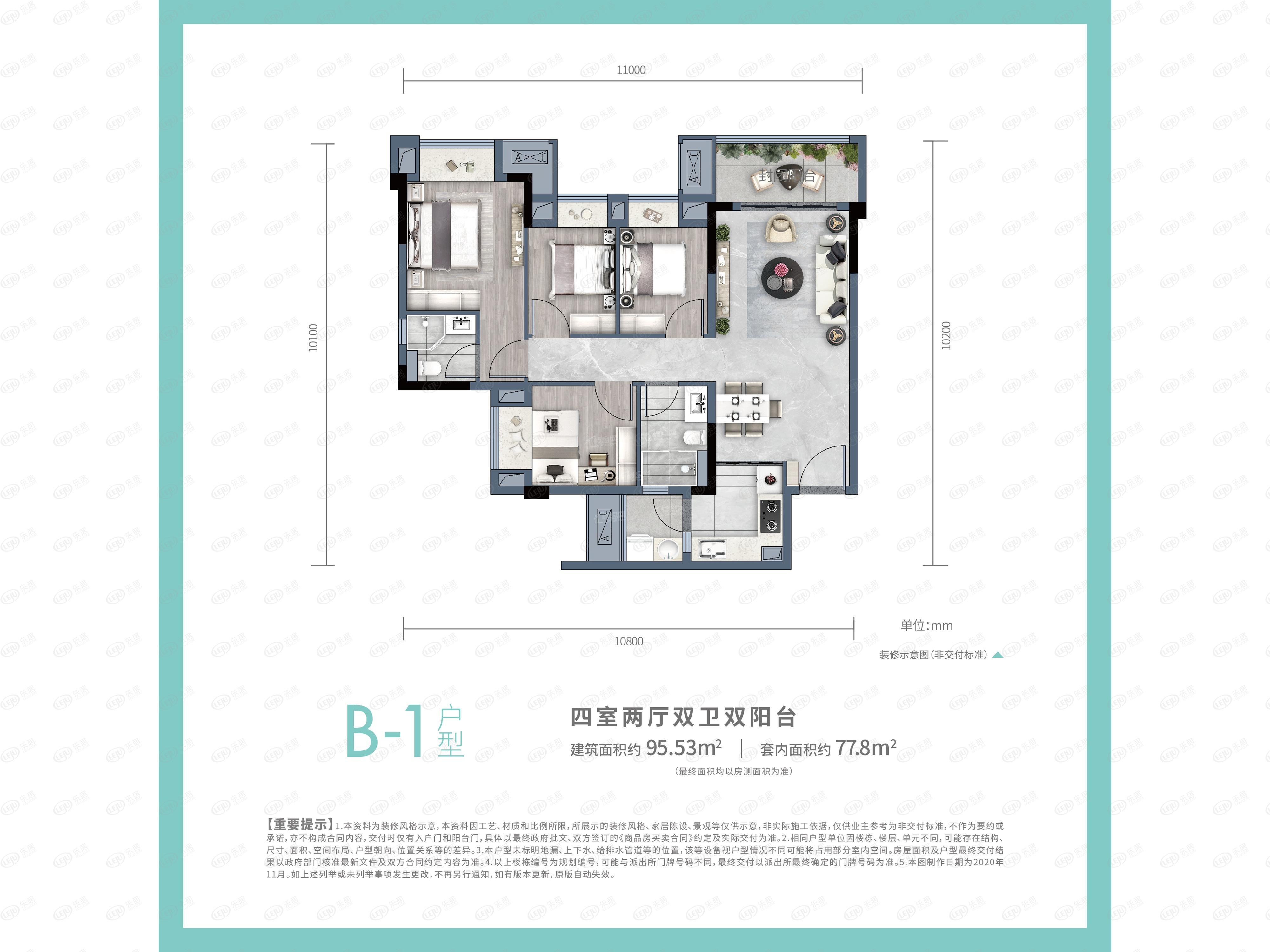 重庆天誉林溪3室2厅1卫户型图-重庆楼盘网