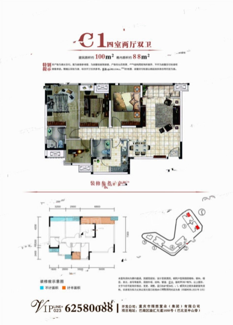 重庆曦圆南城3室2厅2卫户型图-重庆楼盘网