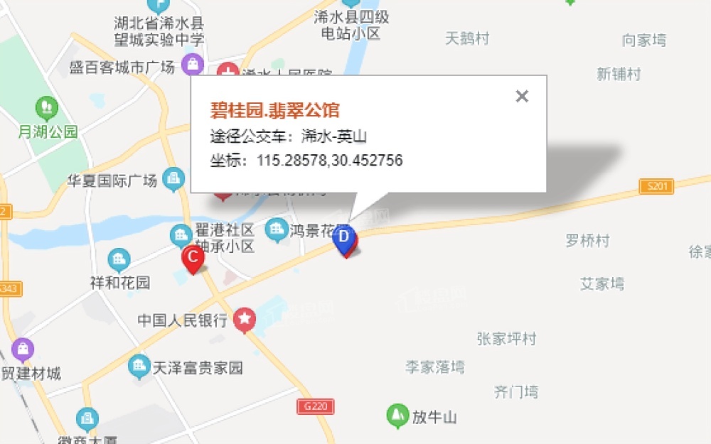 碧桂园.翡翠公馆