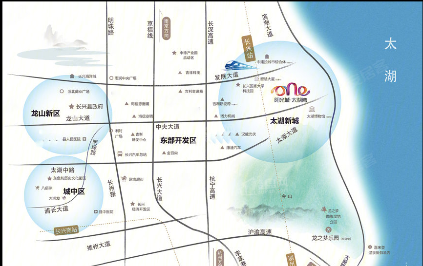 阳光城·悦湖商业中心