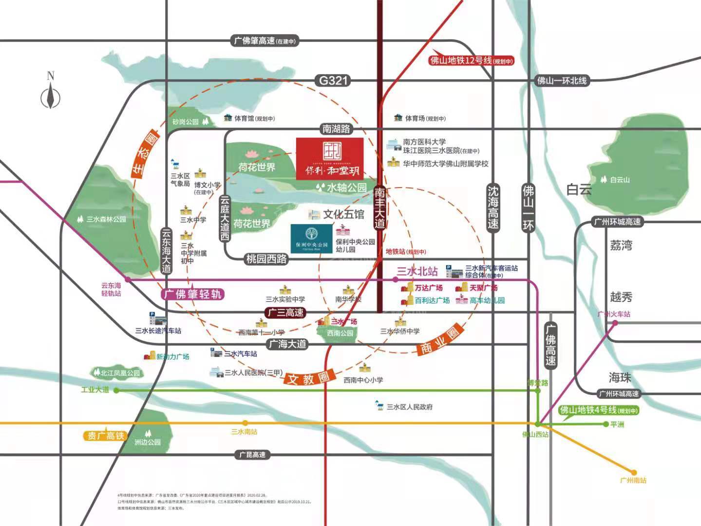 保利和堂玥别墅_佛山保利和堂玥别墅房价_楼盘怎么样-佛山楼盘网