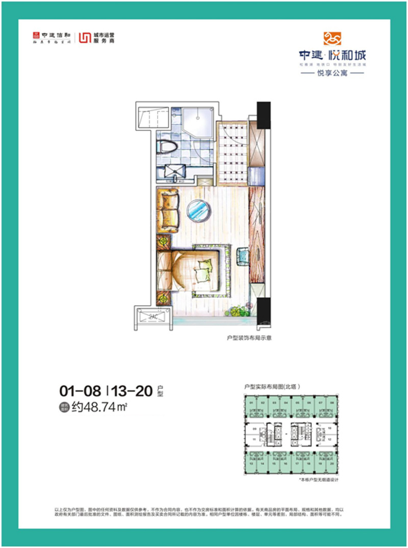 中建悦和城户型图_房型图_户型图大全-长沙楼盘网