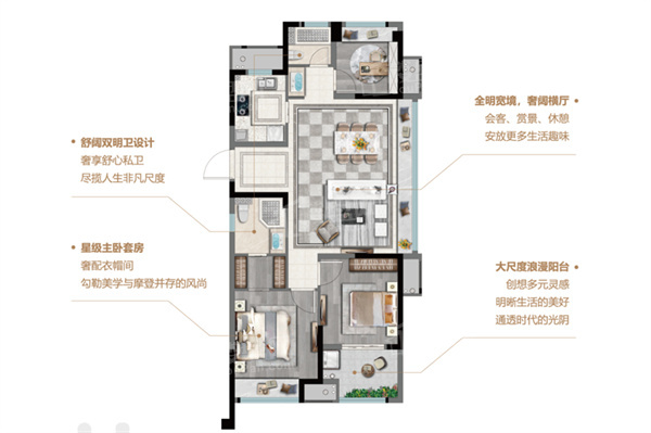 平湖祥新·云境府3室2厅2卫户型图-平湖楼盘网