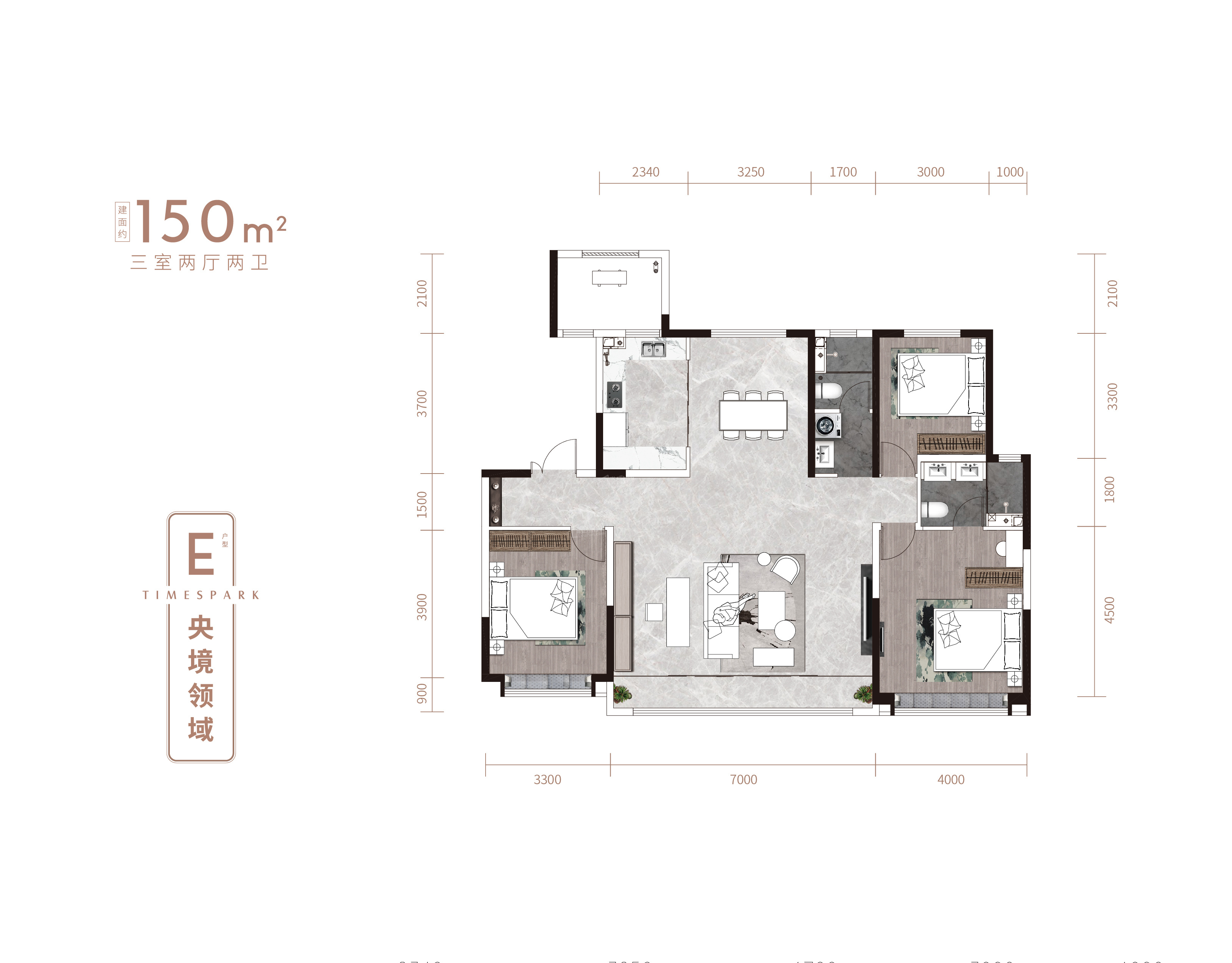 中建时代公园150平米户型图