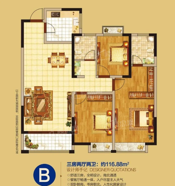 南阳一品新天地3室2厅2卫户型图-南阳楼盘网