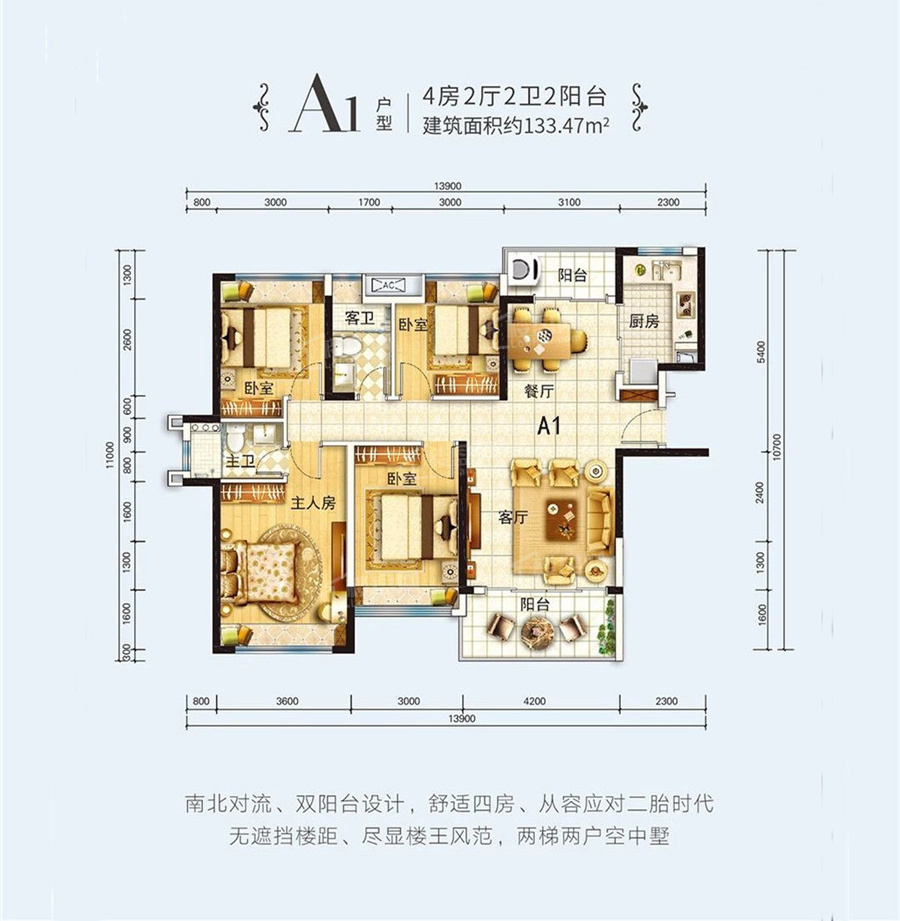恩平奥园泉林黄金小镇3室2厅2卫户型图