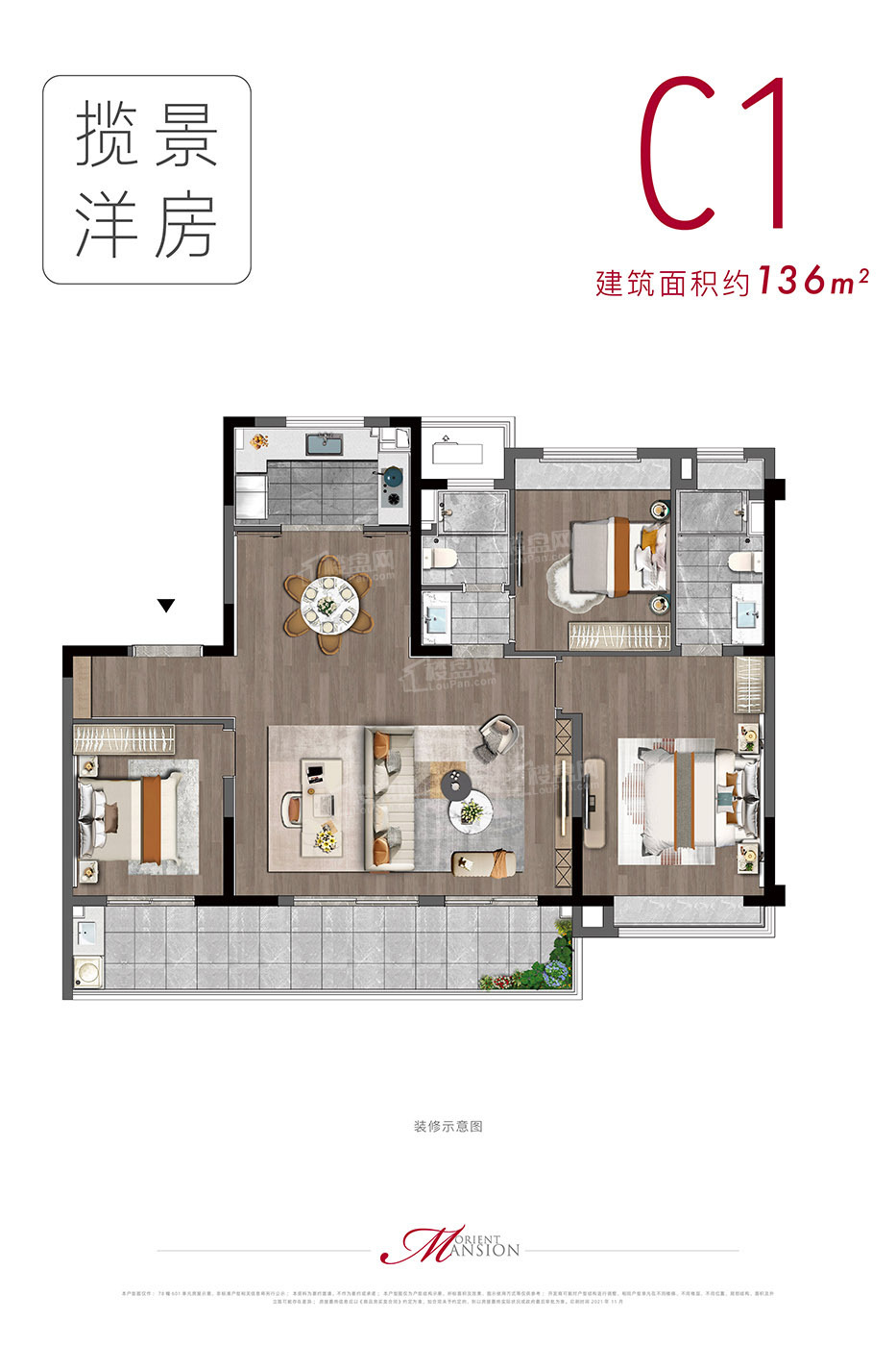 无锡珺和府3室1厅2卫户型图-无锡楼盘网