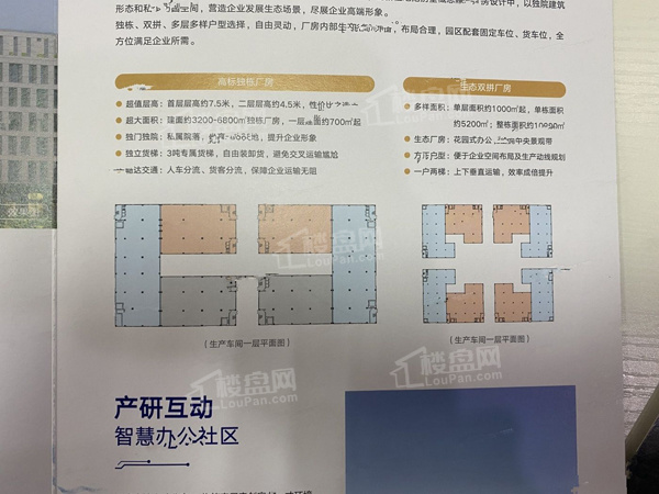 中国温州安全（应急）产业园