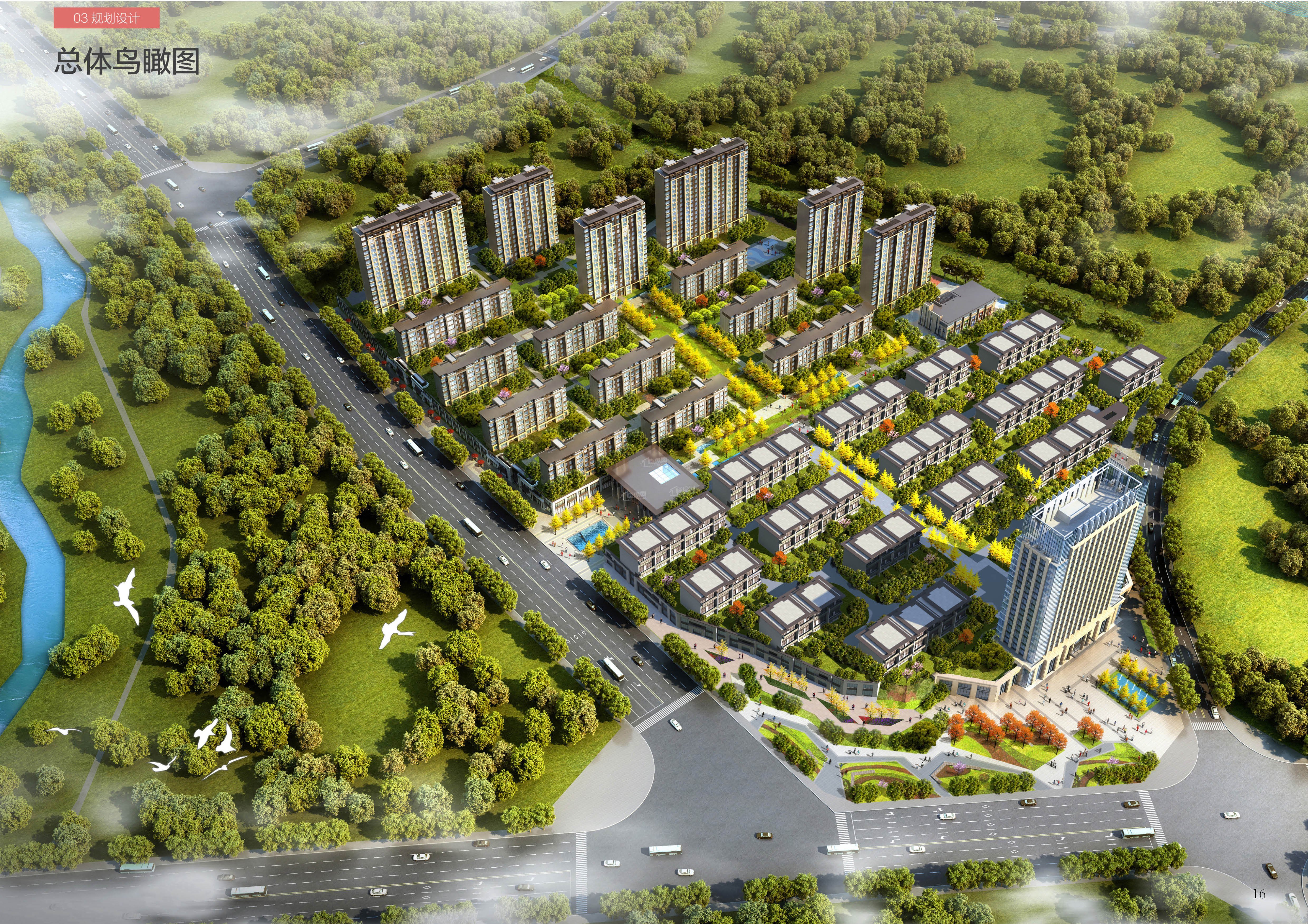 奥宇·博士小镇好吗？绿化率高不高？开发商信誉如何？