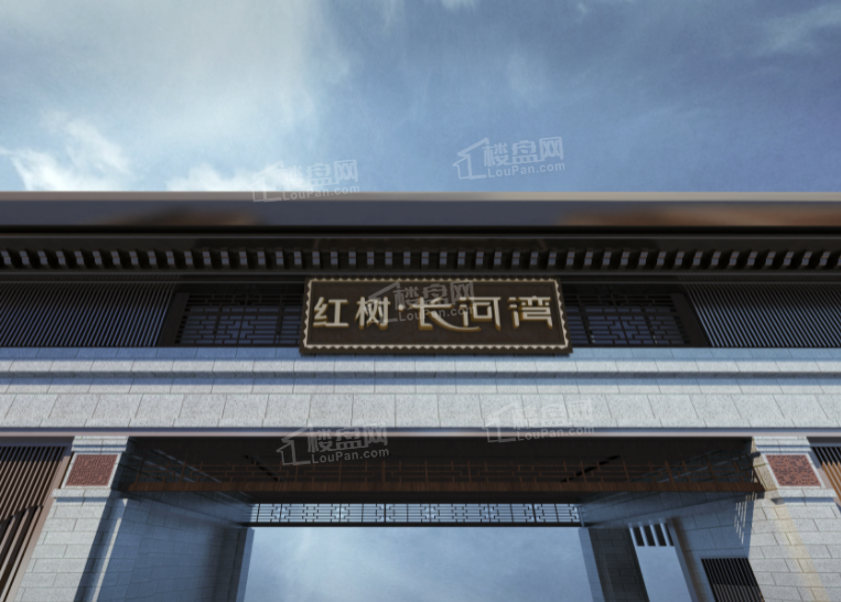 红树长河湾红树长河湾效果图