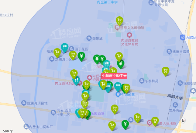 中和府中和府位置图