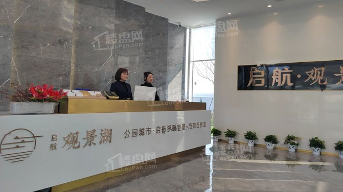 启航·观景湖实景图