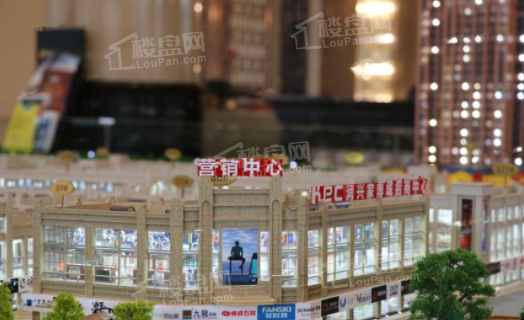 润兴·家博城润兴家博城