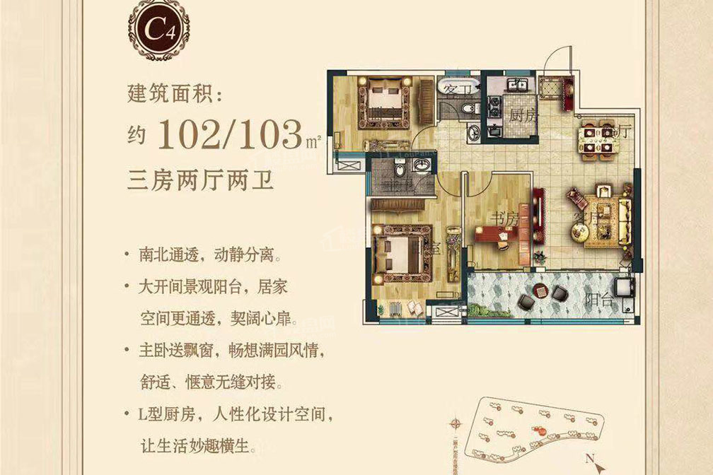 罗马世纪城米兰阳光户型图