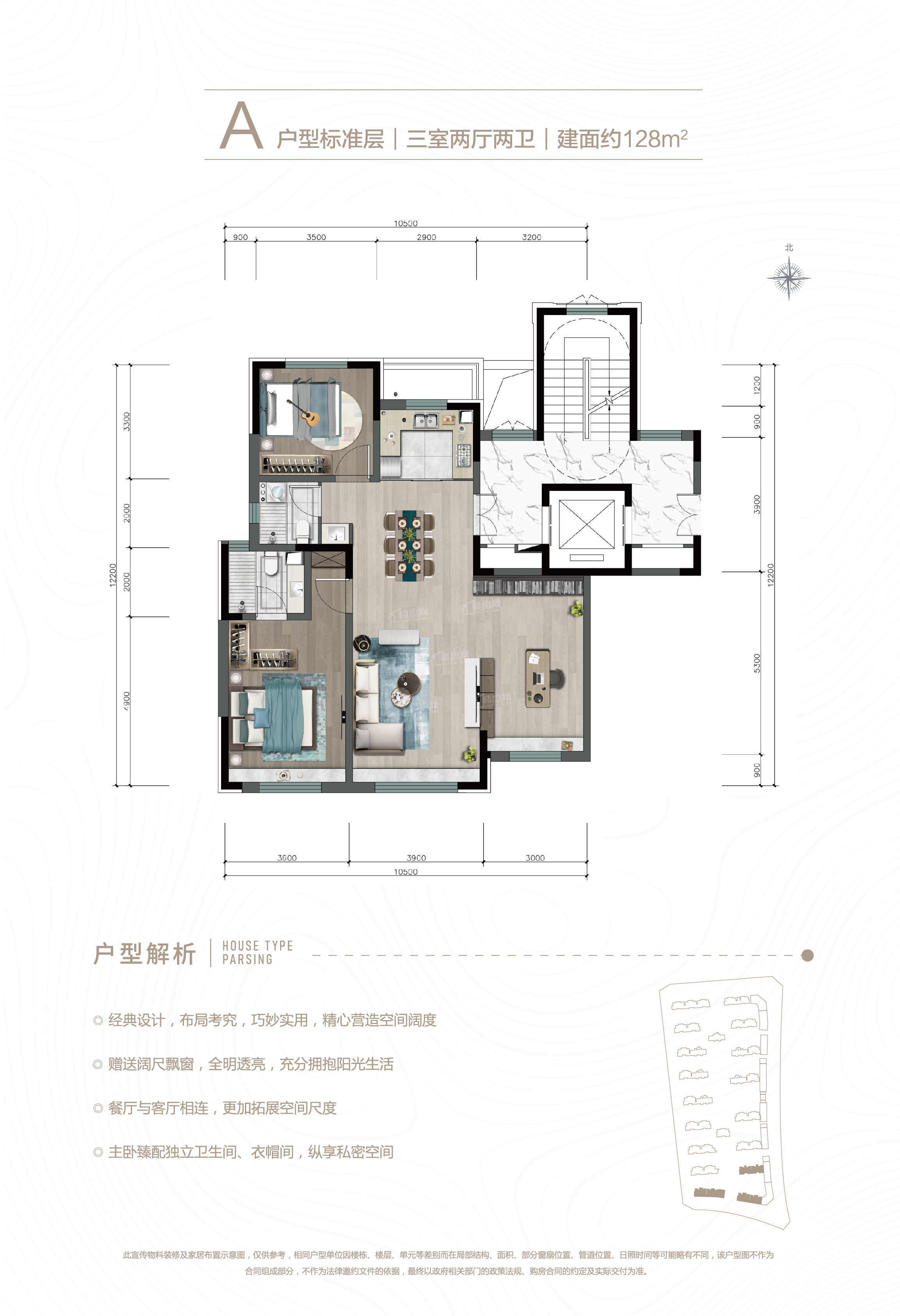鸿景尚苑户型图_房型图_户型图大全-巴音郭楞楼盘网