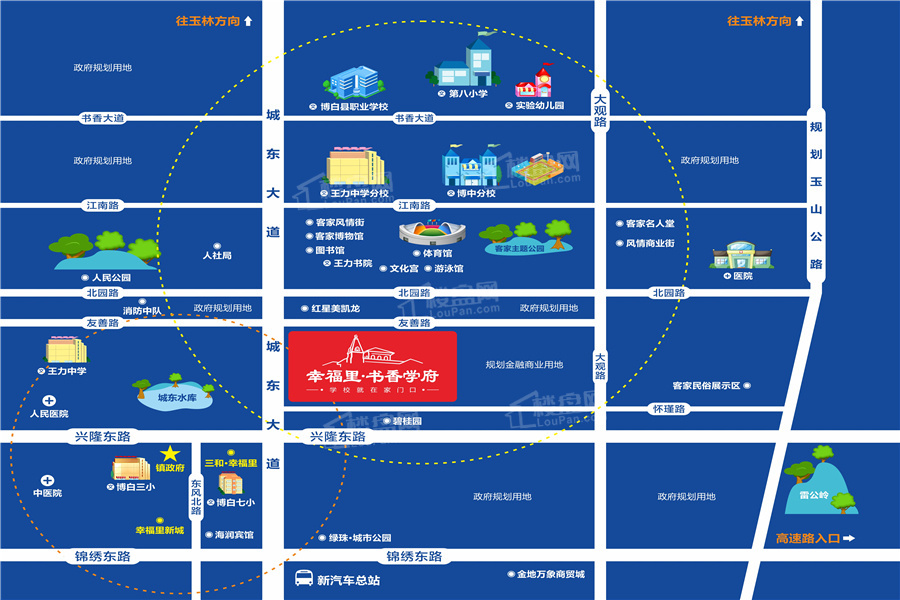 幸福里书香学府位置图