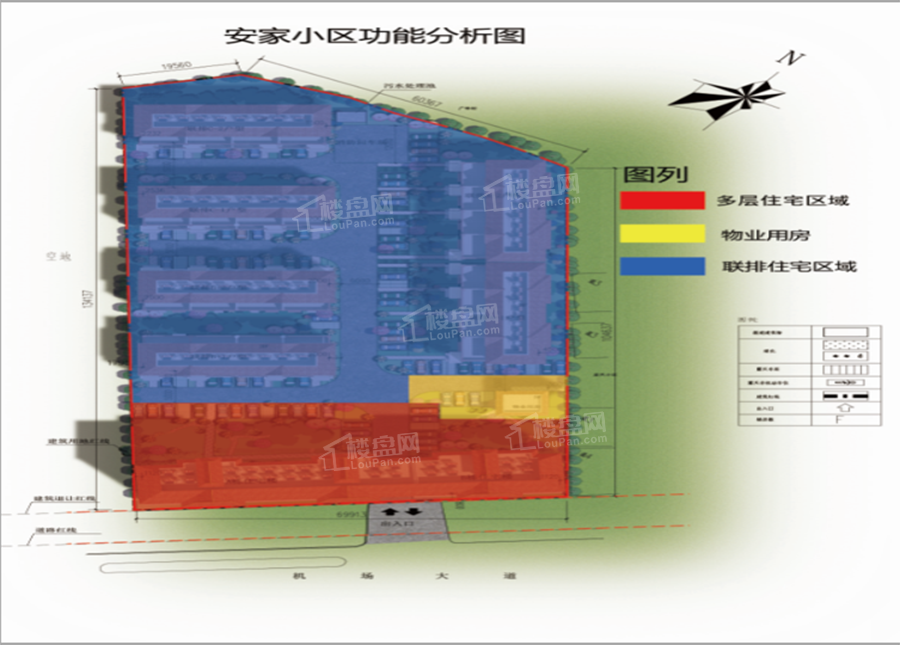 芒市安家小区效果图