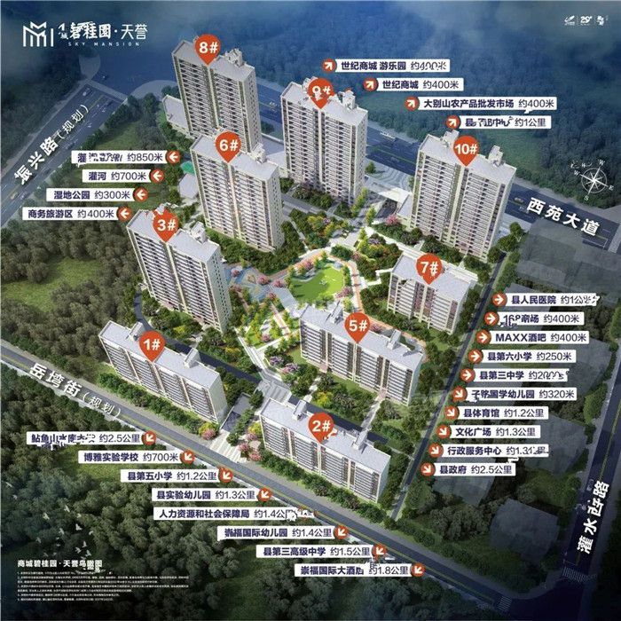 商城县商城碧桂园天誉的房子物业费是怎么算的？附近有没有公交站点？