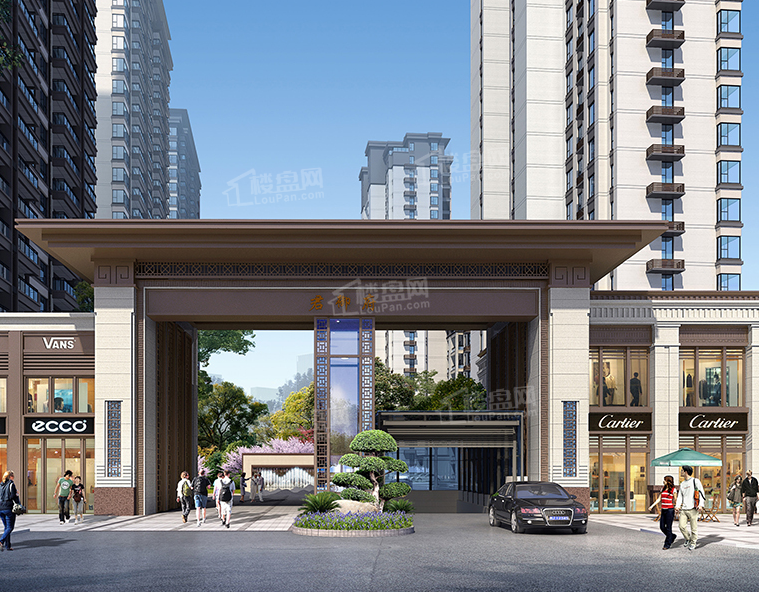 买房怎么选？恒达君御府地段好不好？细致解读项目