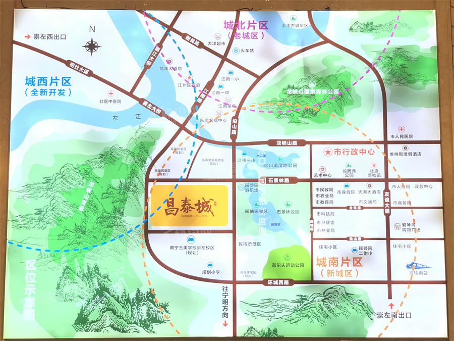崇左昌泰城位置图