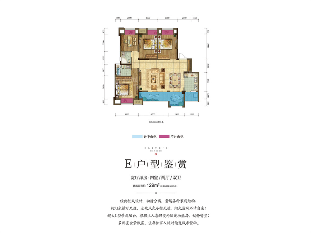 重庆金辉湖山云著3室2厅2卫户型图-重庆楼盘网