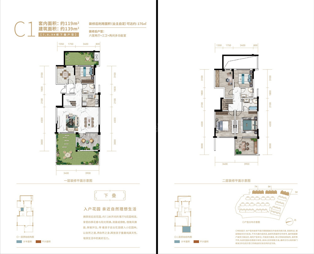 重庆南方公园美墅6室2厅3卫户型图-重庆楼盘网