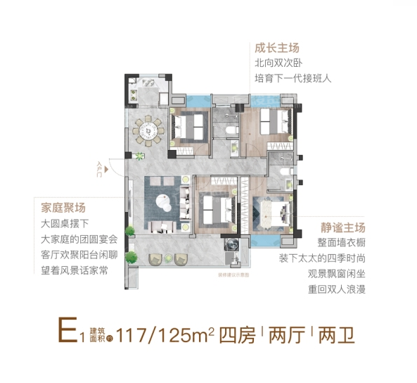 宁德武夷·玉桐湾3室2厅2卫户型图-宁德楼盘网