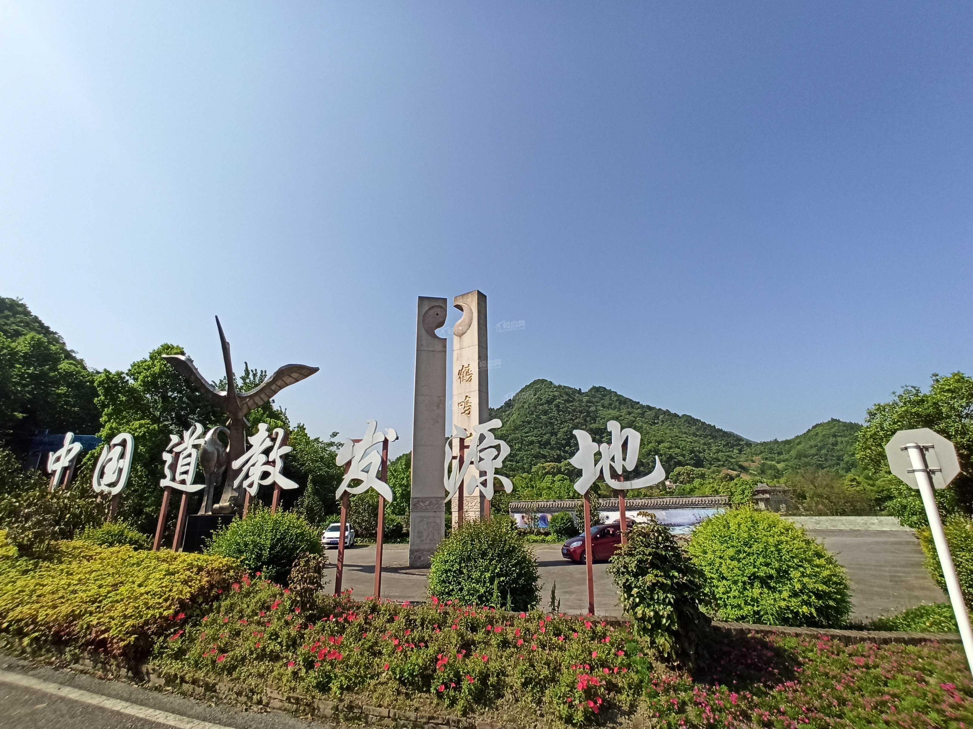 鹤鸣山康养度假区周边配套如何?带你沉浸式体验!