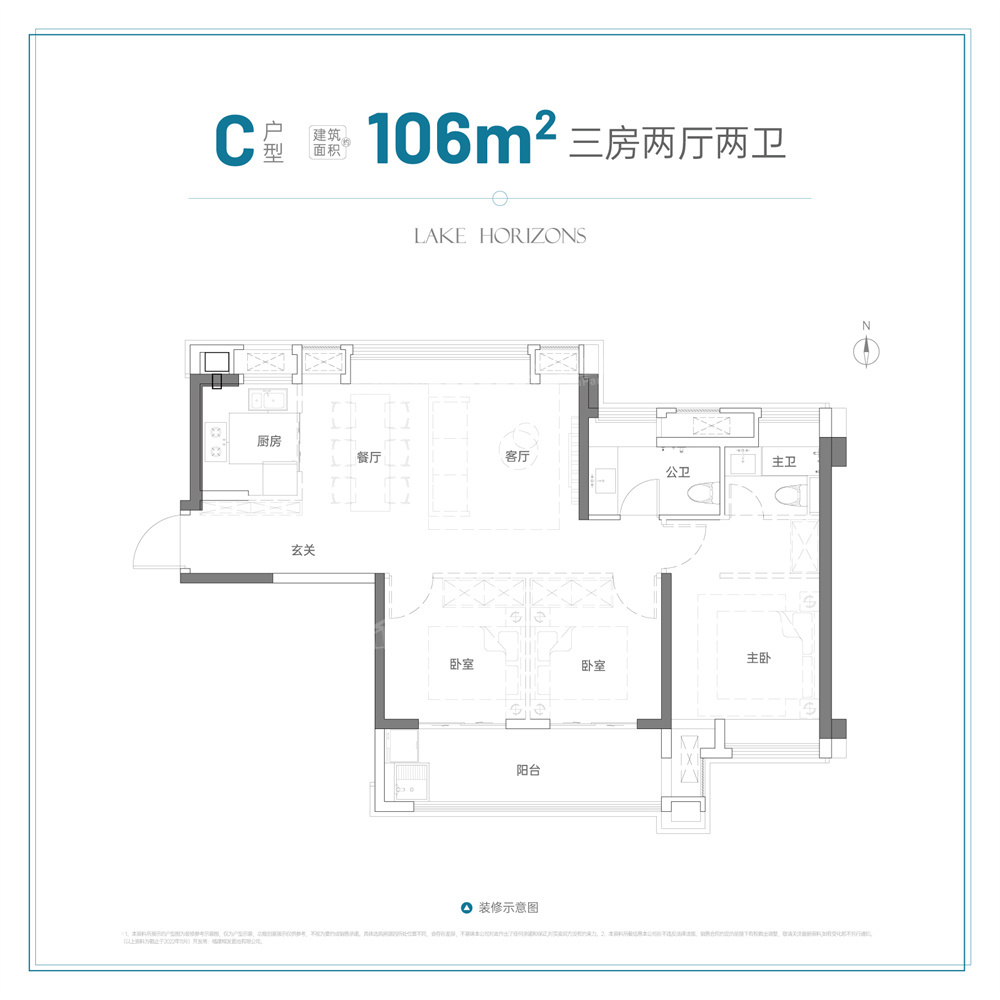 福州榕发揽湖郡3室2厅2卫户型图-福州楼盘网