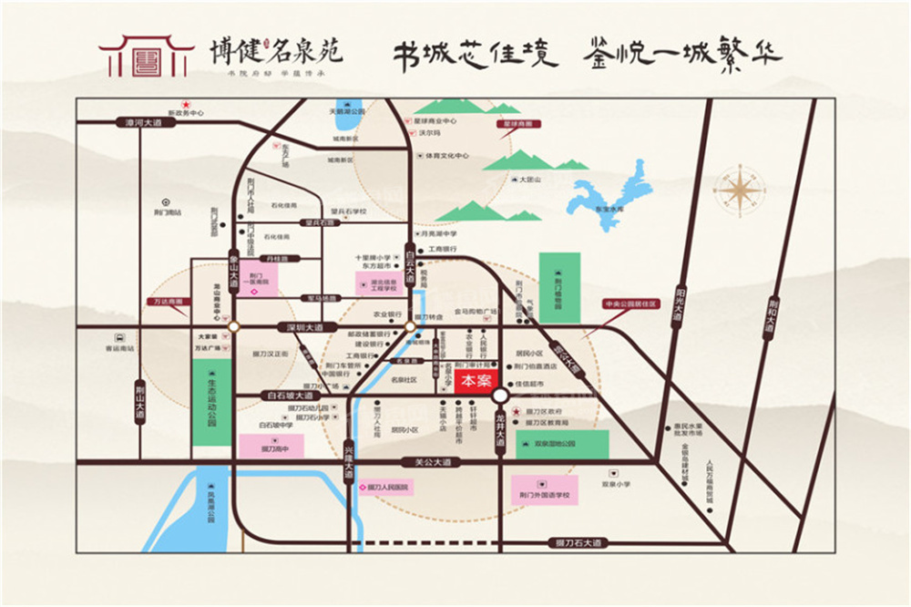 博健名泉苑博健·名泉苑位置图