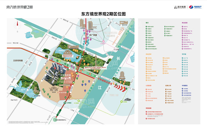 电建地产远洋东方境世界观2期位置图