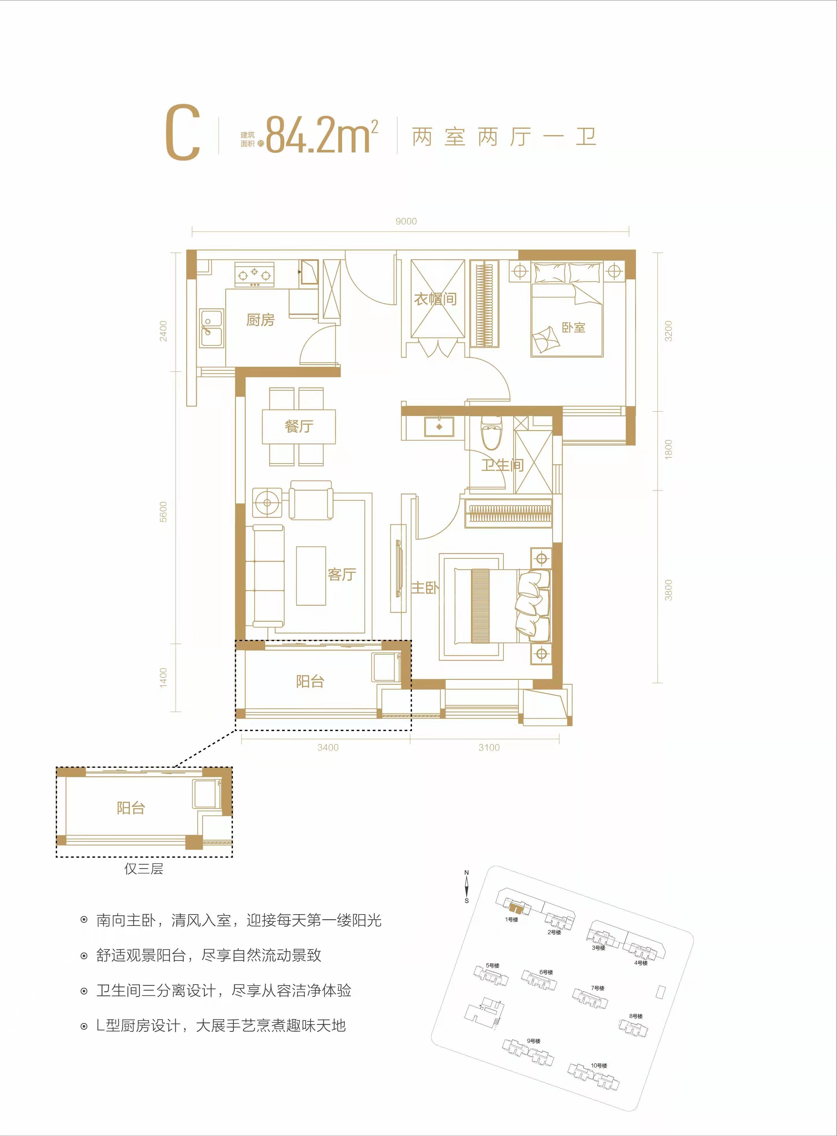 幸福湾·星锦户型图_房型图_户型图大全-武汉楼盘网