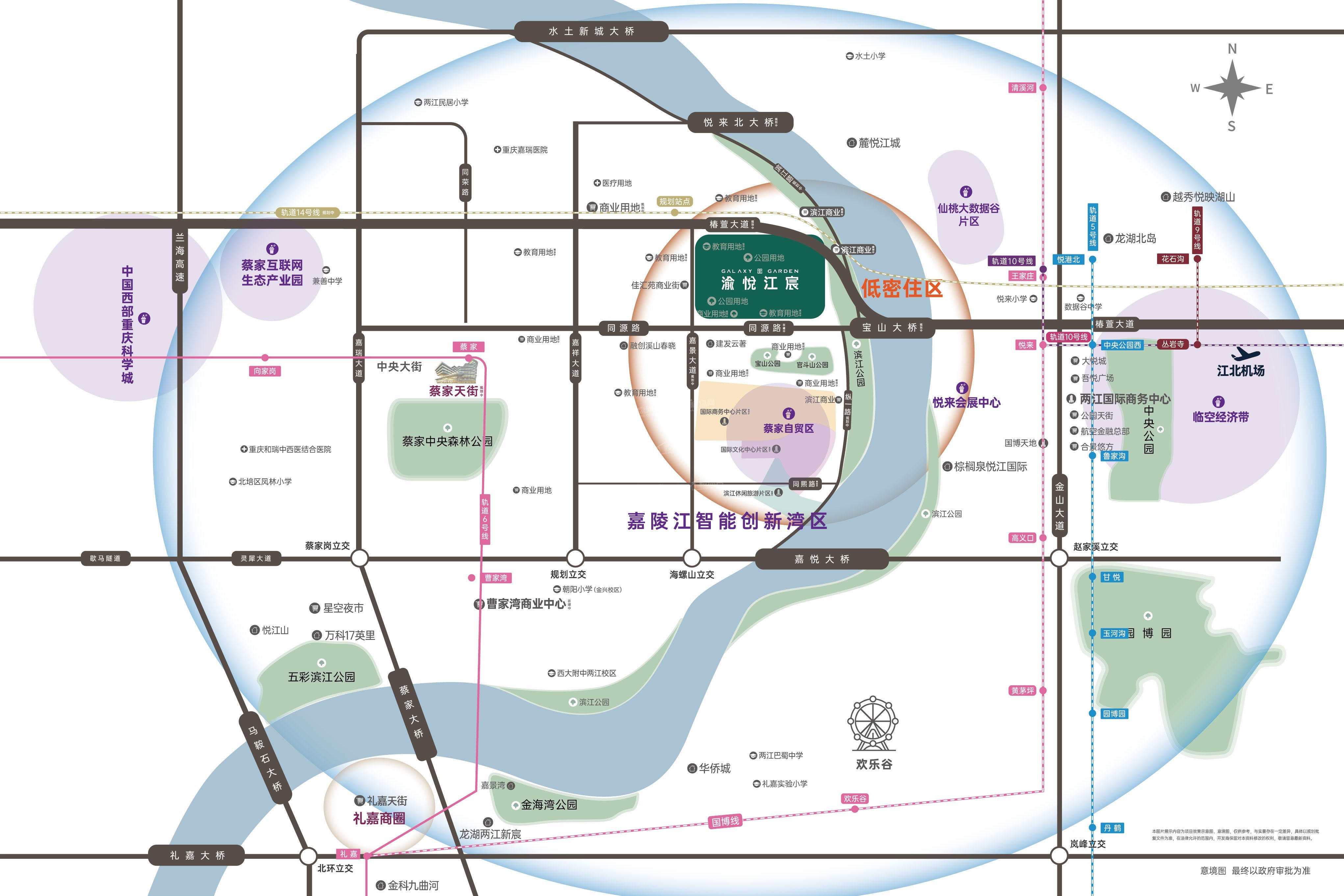 重庆房地产>重庆新房>北碚区楼盘>越秀渝开发渝悦江宸